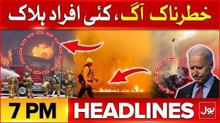 Dangerous Fire In Los Angeles | BOL News Headline At 7 PM | Massive Destruction | Emergyncy Imposed