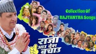 Collection Of Rajtantra Songs️Raja Aau Desh BachauNew Nepali Song Collection 2025King Gyanendra