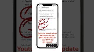 Altered Content Me Kya Select Kare l Altered Content Kya Hai | YouTube New Update 2024