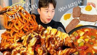 MUKBANG | 치즈 마요네즈에 절여진 고추장 트리플 숯불치킨에 우동사리 추가 먹방 | 고추장찌개 | 스팸후라이 | 먹방브이로그