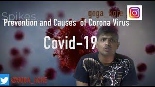 Coronavirus | prevention from coronavirus | Coronavirus India | covid-19 | Explained by Goga kore