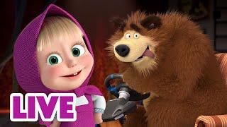  LIVE! Maşa İle Koca Ayı 🫖 Rahat günler  Masha and the Bear