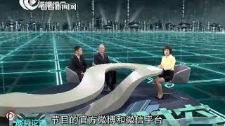 军事新闻深度报道《防务新时空》——谈兵论道20130504（后朝核危机时代的美国新面孔）