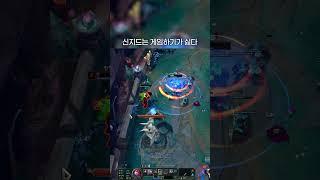 불쌍한 신지드