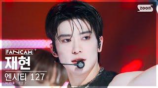 [안방1열 직캠4K] 엔시티 127 재현 'Fact Check (불가사의; 不可思議)' (NCT 127 JAEHYUN FanCam) @SBS Inkigayo 231022