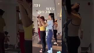 小艾老师教你拥有少女背！#女子塑形#筋膜塑形#练臀#臀部训练#居家锻炼