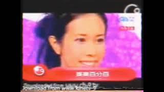 Rehat iklan (23/1/2004): KINETV-9 (7:02pm)