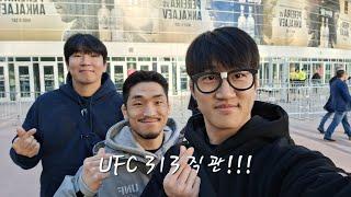 UFC 라스베가스 Vlog#2(일상,훈련,ufc직관)