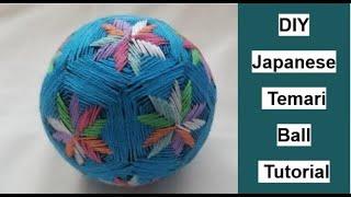 Japanese Temari Ball | DIY Temari Embroidery | Temari "Windmill" Tutorial | 手鞠球“风车”教程