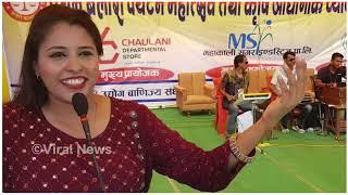 चर्चित दोहोरी गायिका बबिता बानिया अस्पताल भर्ना | Babita Baniya Jery News | Babita Baniya News