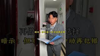 小然哥回家和正巧撞上坏人破门而入，机智的他一句话逃跑#安全知识 #安全防范 #儿童安全 #movie