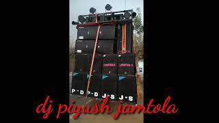 DJ piyush jamtola sonahatu road bundu new setup