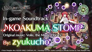 Touhou LostWord - KOAKUMA STOMP