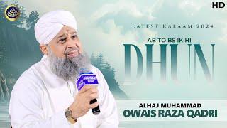 Ab Tw Bus Aik Hi Dhun Hai - Owais Raza Qadri - 2024