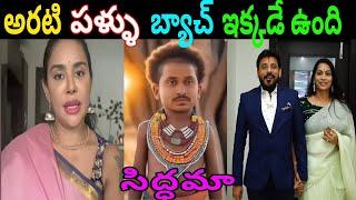 JAGAN MOHAN RADDY LATEST SPEECH||SRIRDDY COMEDY TROLL VIDEO#YCP#TROLLS