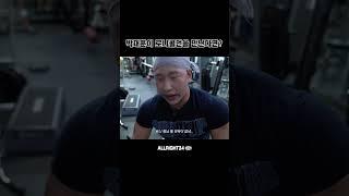박재훈이 로니콜먼을 만난다면...? #박재훈 #bodybuilding