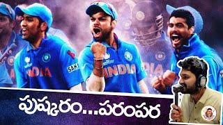 Rohit, Kohli and Jadeja finish a perfect 12 year challenge|Legacy | ICC Champions Trophy 2025