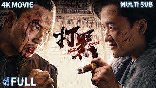 【Multi SUB】Large-scale crime battle, iron fist punishes village tyrants | 《Black Storm》FULL