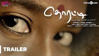 Thorati Trailer | Shaman Mithru, Sathyakala | Ved Shanker Sugavanam | Jithin K Roshan | P. Marimuthu