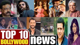 Top 10 Bollywood News | Ranbir Kapoor | Swara Bhasker | Allu Arjun | Ujjawal Trivedi Exclusive Take