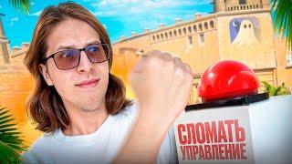 НАКАЗАЛ ЧИТЕРОВ НА СВОИХ СЕРВЕРАХ В CS2