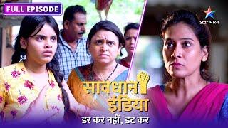 NEW! SAVDHAAN INDIA | Kaun hai uparwala? | DARKAR NAHIN DATKAR | सावधान इंडिया | NEW FULL EPISODE