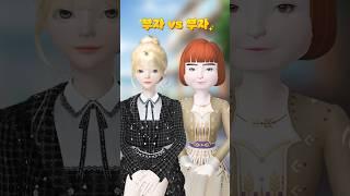 부자를 찾아라