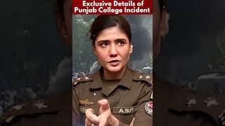 Exclusive Details of Punjab College Incident