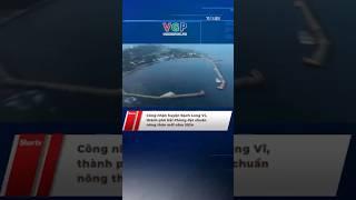 Công nhận huyện Bạch Long Vĩ, thành phố Hải Phòng đạt chuẩn nông thôn mới năm 2024