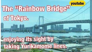 The Rainbow Bridge of Tokyo, enjoying its sight by taking Yurikamome lines.@Elle Sun TV