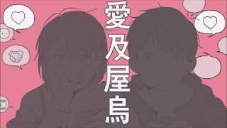 [오소마츠상/おそおそ子] 오소오소코 애급옥오