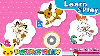 Guess the Pokémon by Their Footprints! | Learn & Play with Pokémon | Pokémon Kids TV​