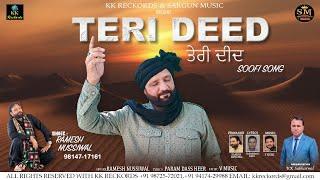 TERI DEED | RAMESH NUSSIWAL+9198147-17161 NEW SUFFI SONG | KK RECKORDS | KK SABHARWAL |