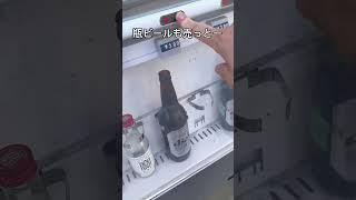 こんな場合みんなならどうする？【大阪西成】