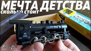 Сколько стоит мечта детства? Собрать модель железной дороги PIKO