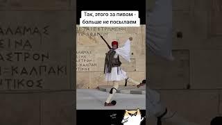 Этого больше не посылаем