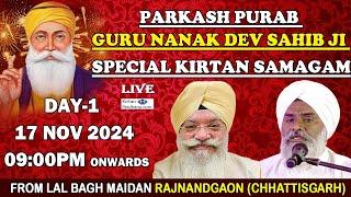 Parkash Purab Guru Nanak Dev Sahib Ji LIVE !! From Lal Bagh Maidan Rajanandgaon Chhattisgarh Day-1