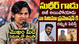 Rocking Rakesh SHOCKING Comments On Sudigaali Sudheer At Kcr Trailer Launch Event | Filmylooks