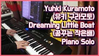 Yuhki Kuramoto 「Dreaming Little Boat(꿈꾸는 작은 배)」 played by 앙뮤(angmyu)