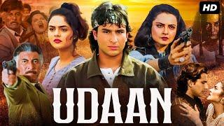 UDAAN (1997) - Full Hindi Action Movie | Rekha, Saif Ali Khan, Madhoo, Prem Chopra | Bollywood Movie