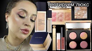 ПЕРВЫЕ ВПЕЧАТЛЕНИЯ ЛЮКС  Bobbi Brown Milky Way, Estée Lauder Futurist, Dolce Gabbana Devotion