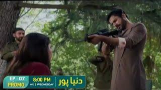 dunyapur drama episode 7 || Promo || Ramsha Khan - Khushhal Khan - Nauman Ijaz