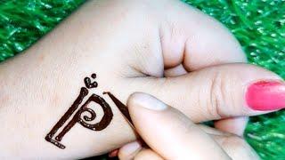 P letter mehndi design | P name mehndi tattoo | New neme tattoos henna mahndi