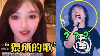 黄晓明新女友叶珂说伍佰“歌猥琐”！伍佰回应：唱了半辈子，第一次被人说猥琐！