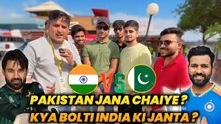 Champions trophy 2024 : Team India ko jana chaiye Pakistan, kya Bolti janti / public reaction on CT