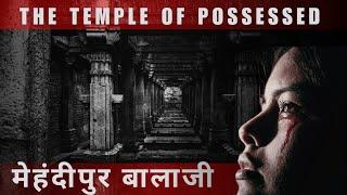 Secrets Of Mehendipur Balaji Temple | The Temple Of Possessed |