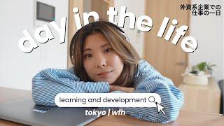 day in the life working in learning & development | task walkthrough, making japanese dinner