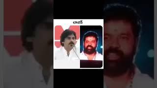 great logic Pawan Kalyan all amounts directly goes to the reliable Andhra Pradesh state people