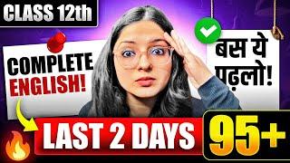 SCORE 95% IN CLASS 12 ENGLISH IN 2 DAYS  ft.  @ShipraMishra18  Class 12 CBSE Board |Best Strategy 