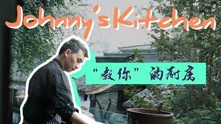 Chef Johnny teaches you how to make authentic Sichuan food in English! |Chengdu Plus